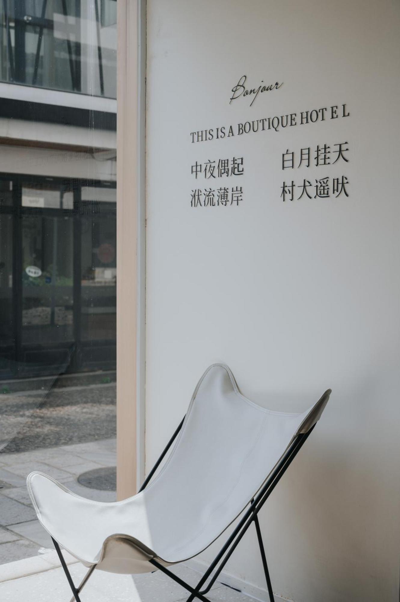 Guilin Bonjour Boutique Hotel- Free Pick Up Service Over 3 Nights Exterior foto